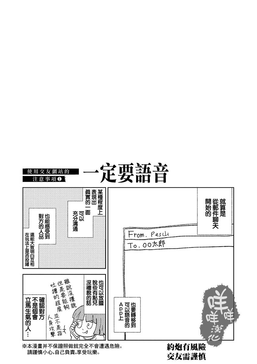 第4话0