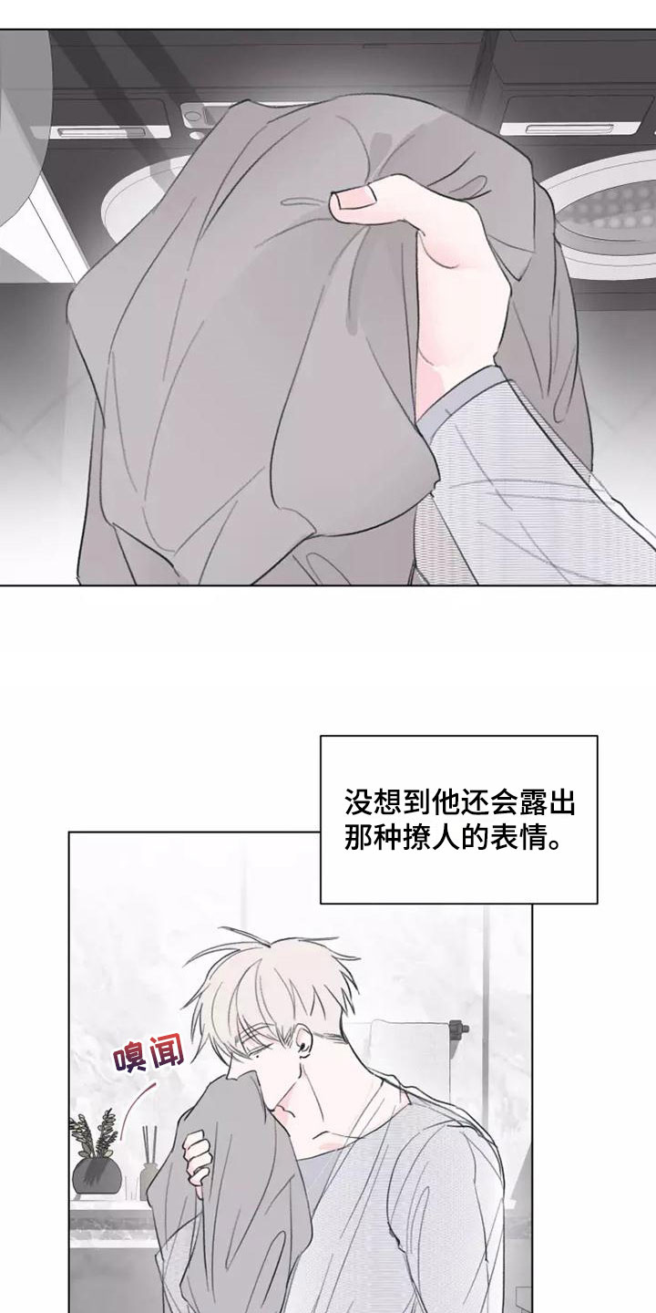 熟人惯犯小说漫画,第6话4图