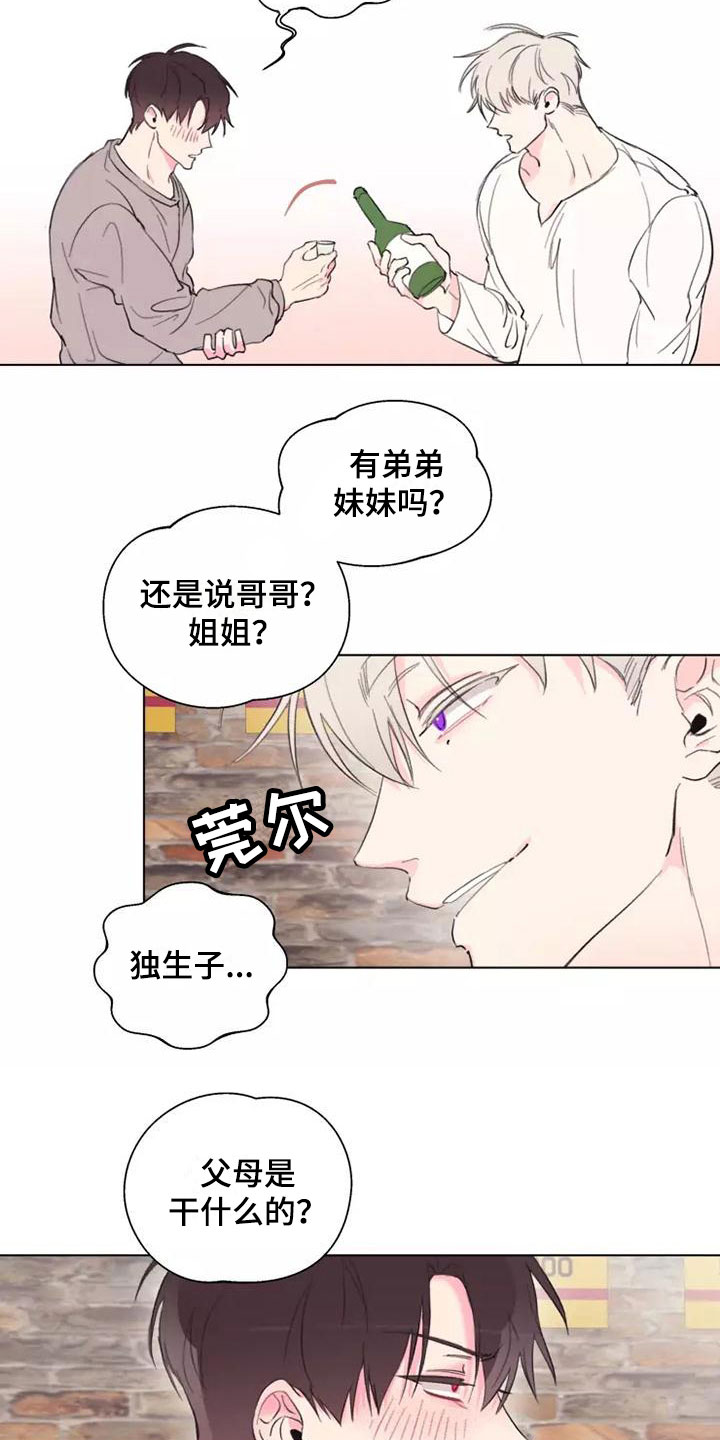 熟人生意难做的感慨句子漫画,第4话4图