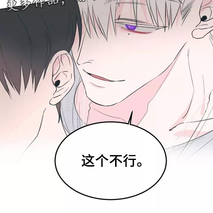 熟人诈骗报案钱好追回吗漫画,第6话1图