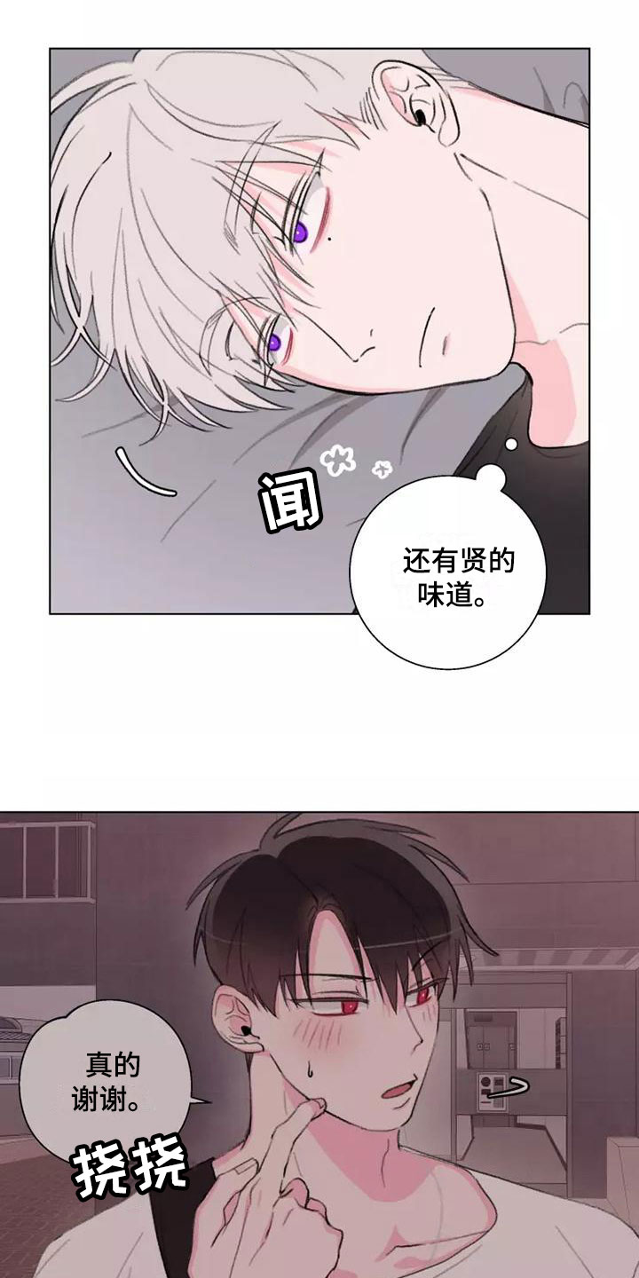 熟人生意难做的感慨句子漫画,第9话1图