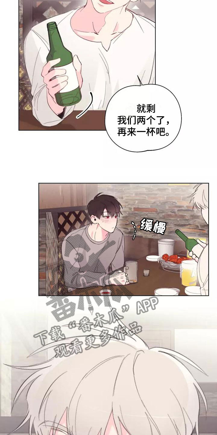 熟人惯犯小说漫画,第4话5图