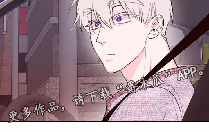 熟地黄的功效与作用漫画,第8话3图