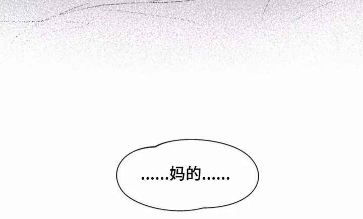 熟地黄的功效与作用漫画,第4话5图