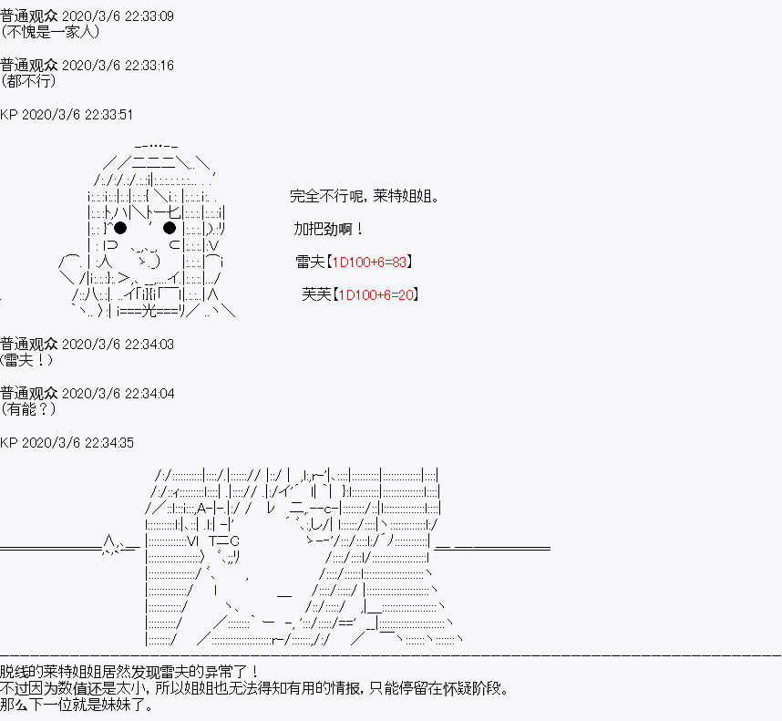 设定030