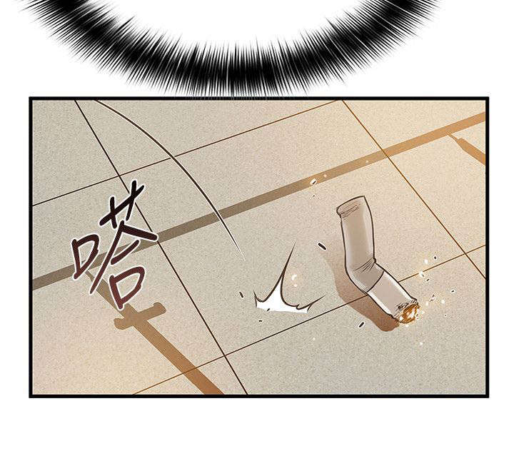 西洋事务所漫画,第10章：压制3图